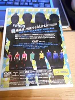 舞台「FROGS」DVDセット Amazon.co.jp: 舞台 フロッグス FROGS 2008 SPRING DVD 桜田通